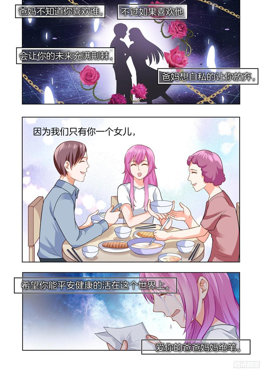 第56话-第58话