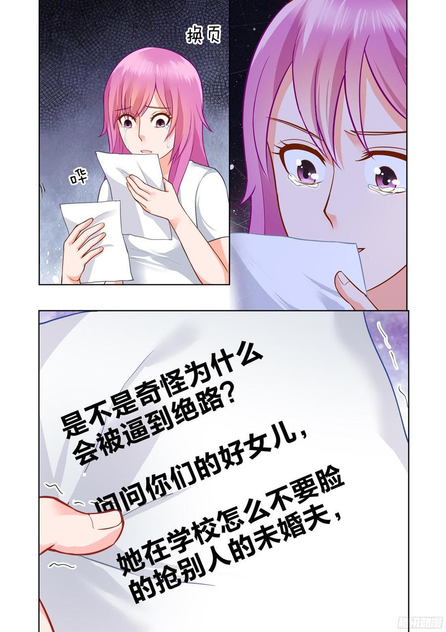 第56话-第58话