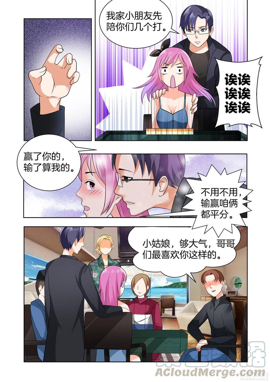 第60话-第62话