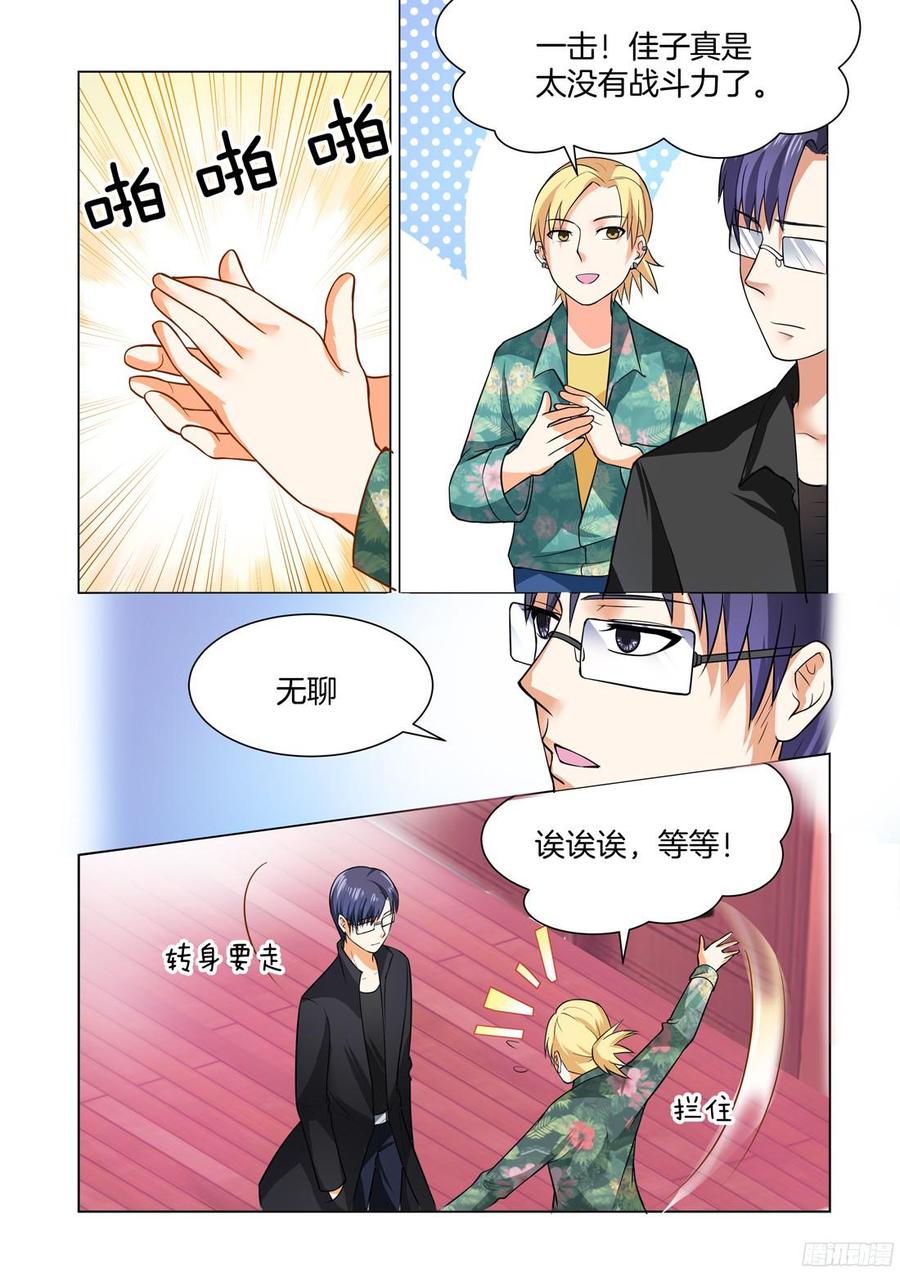 第60话-第62话