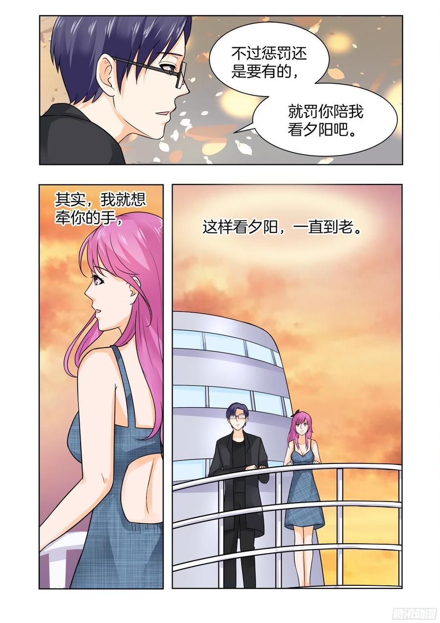 第62话：陪我到老好不好-第64话