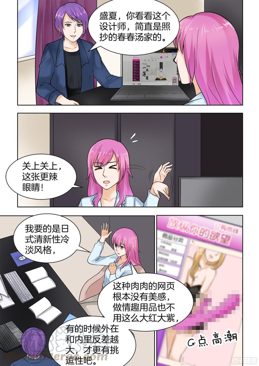 第64话-第66话