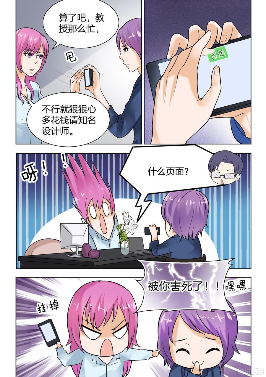 第64话-第66话