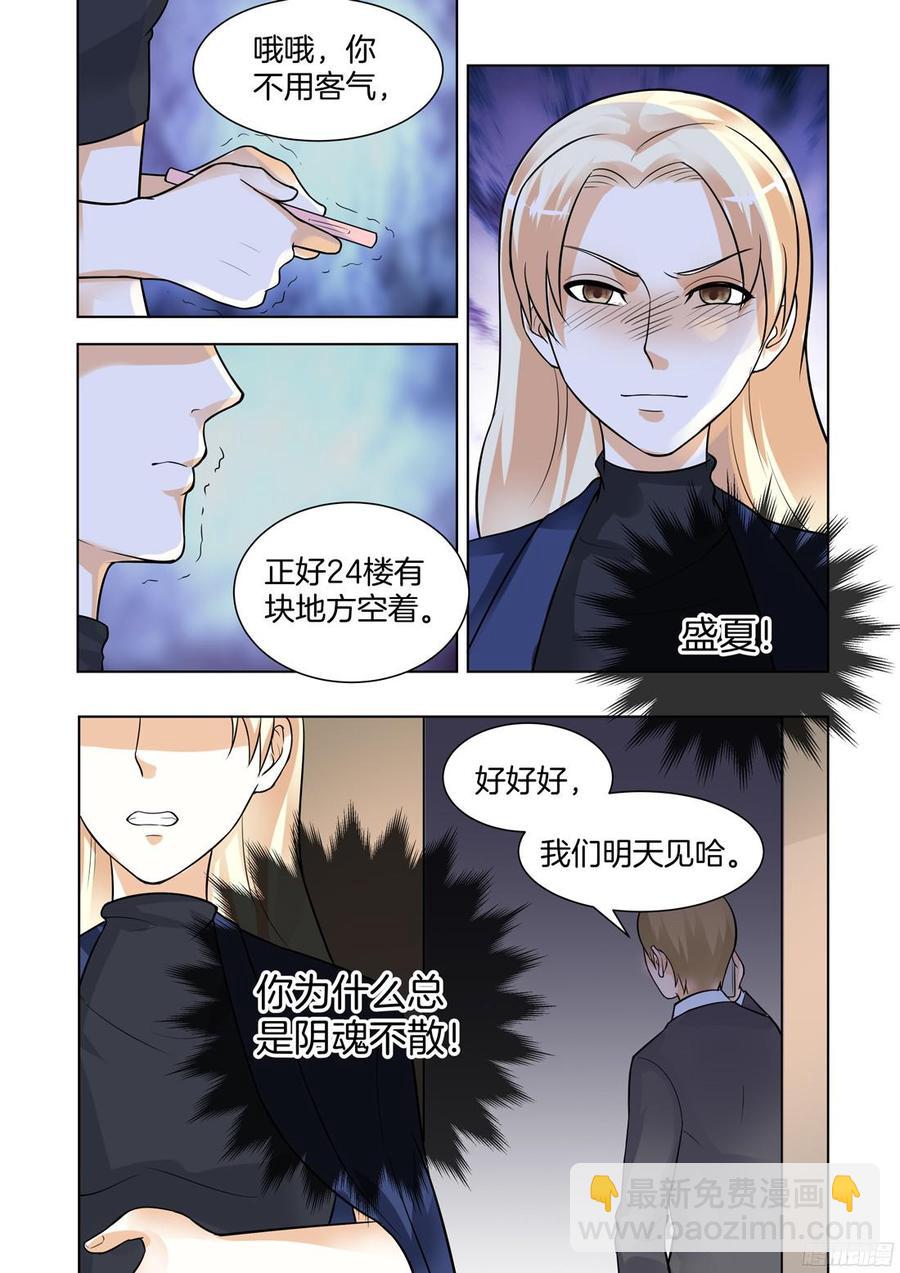 第64话-第66话