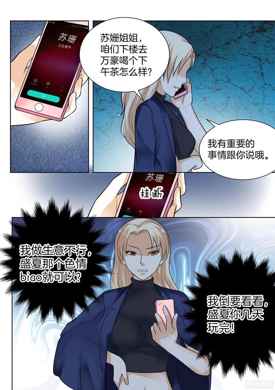 第64话-第66话