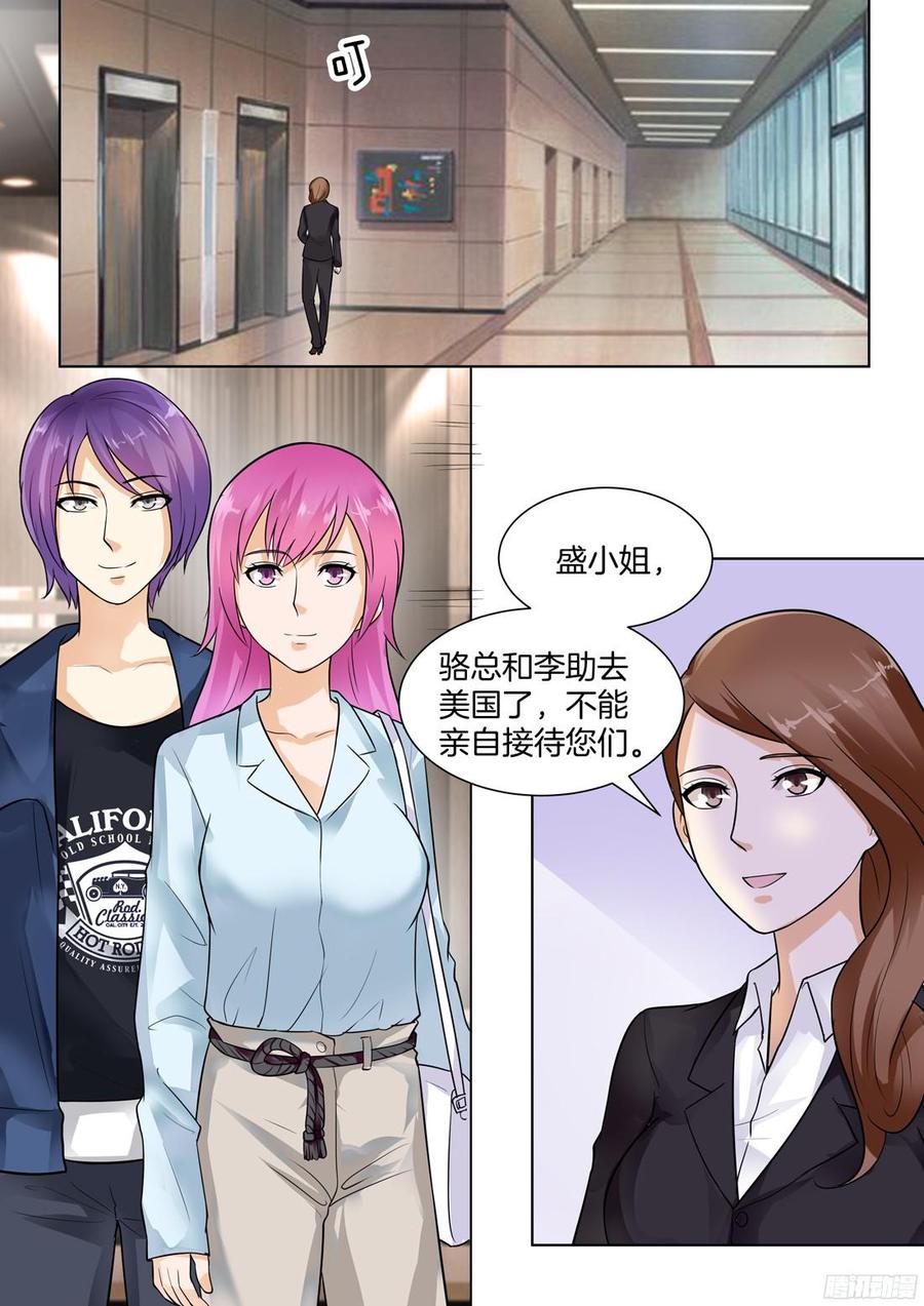 第64话-第66话