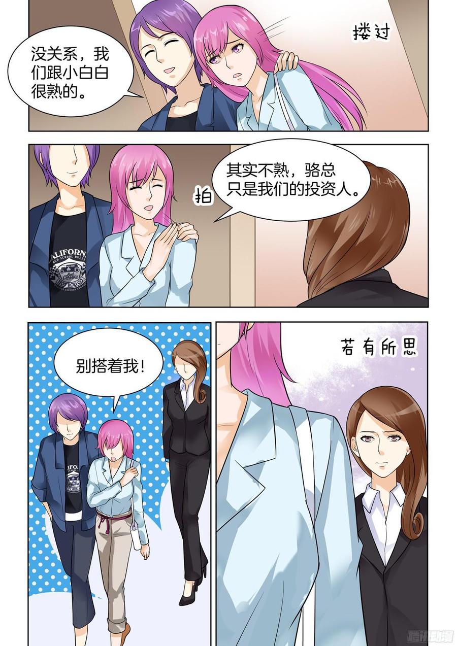 第64话-第66话