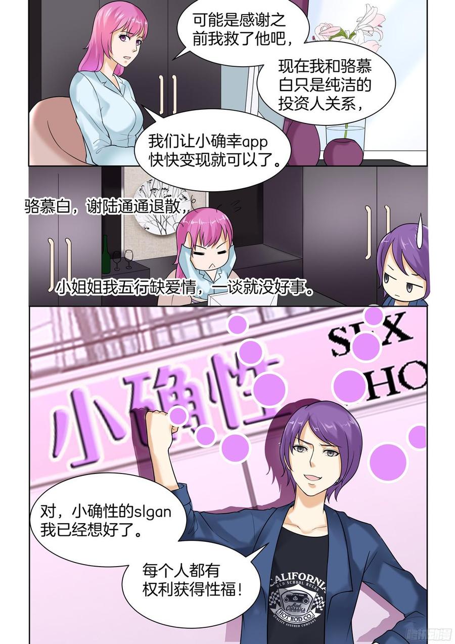 第64话-第66话