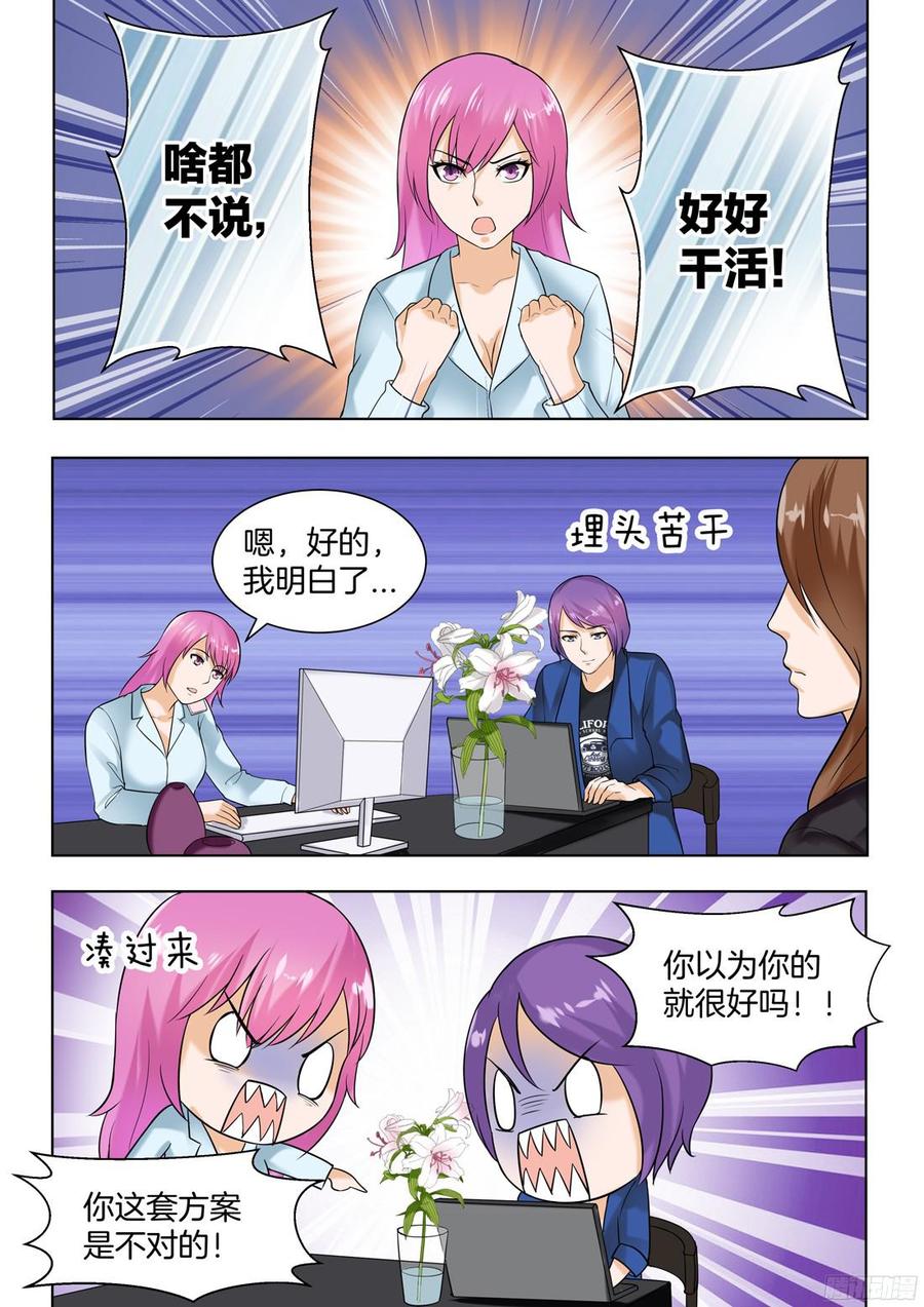 第64话-第66话