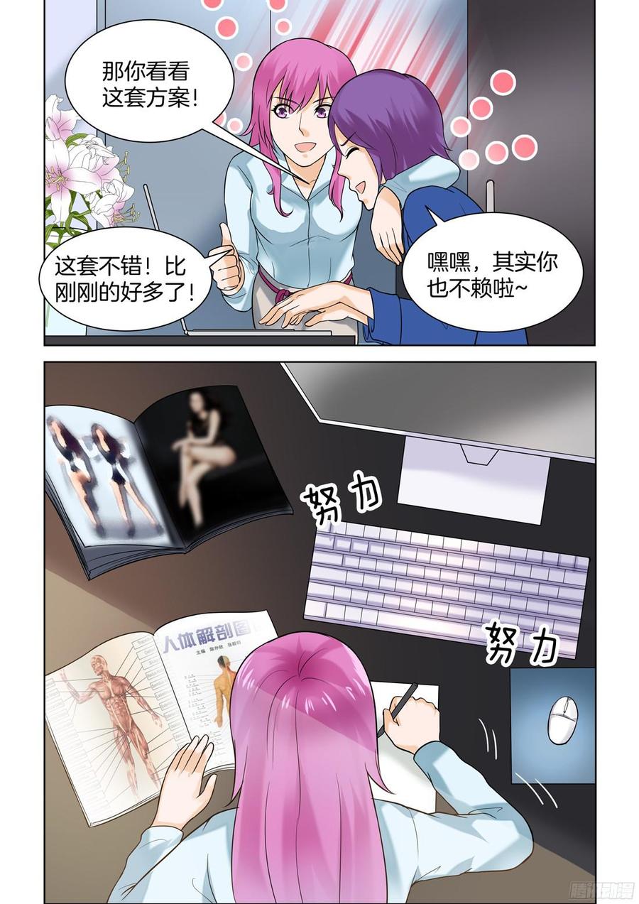 第64话-第66话