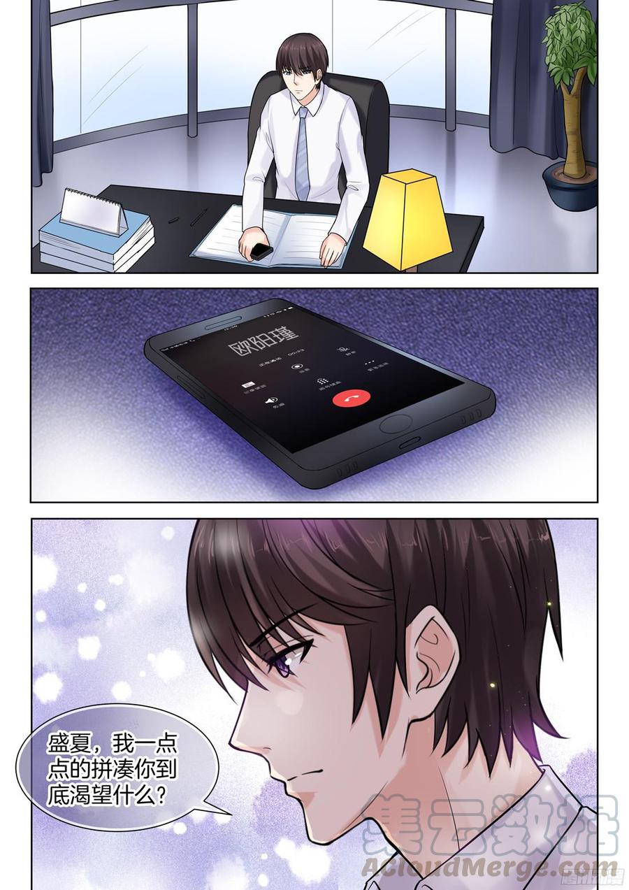 第66话-第68话