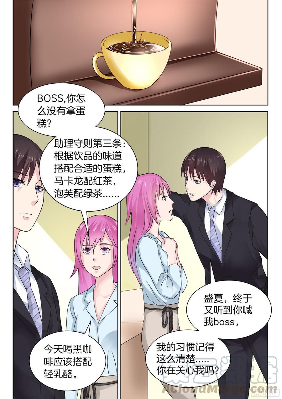第66话-第68话