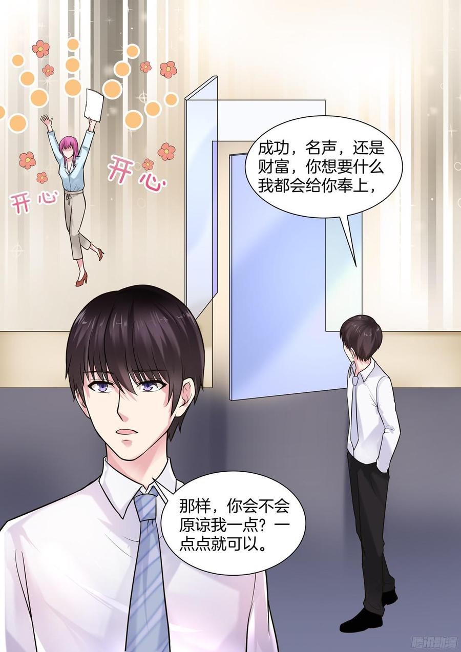 第66话-第68话