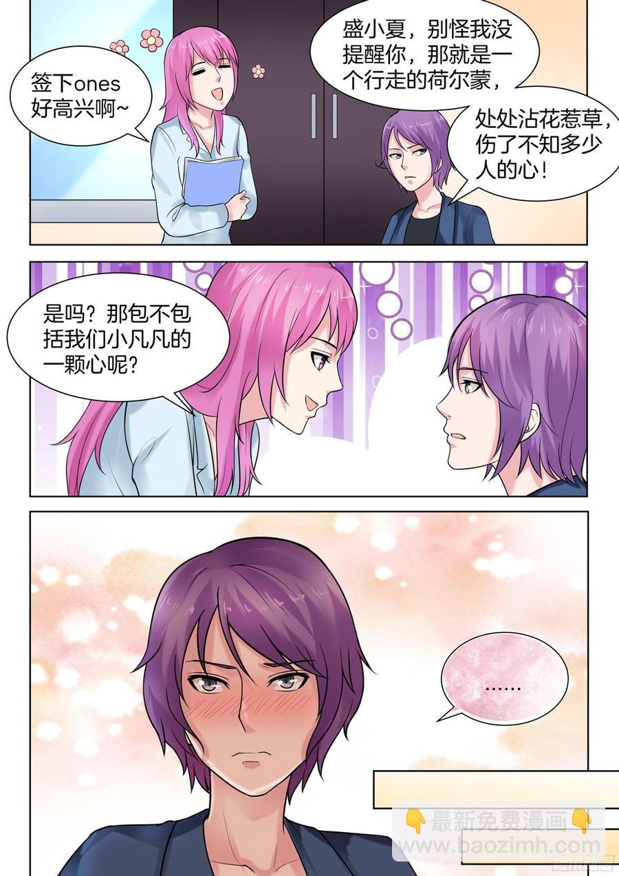 第66话-第68话