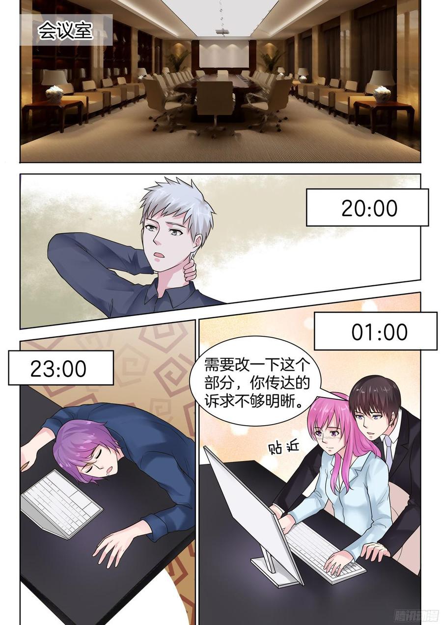 第66话-第68话