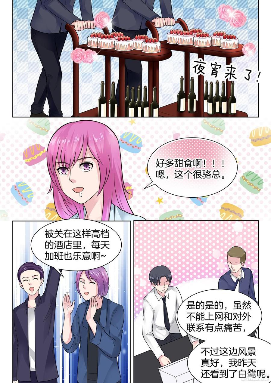 第66话-第68话