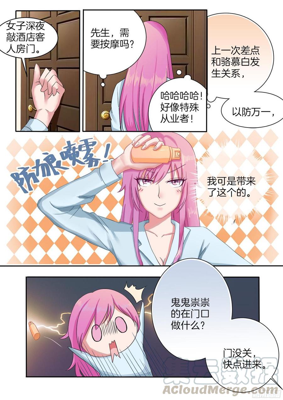 第68话-第70话