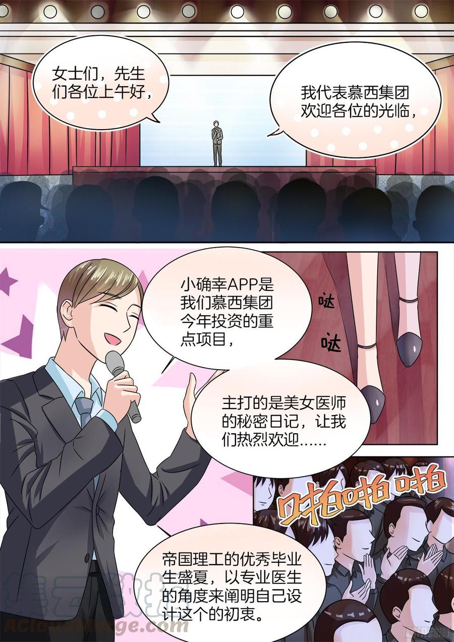 第68话-第70话