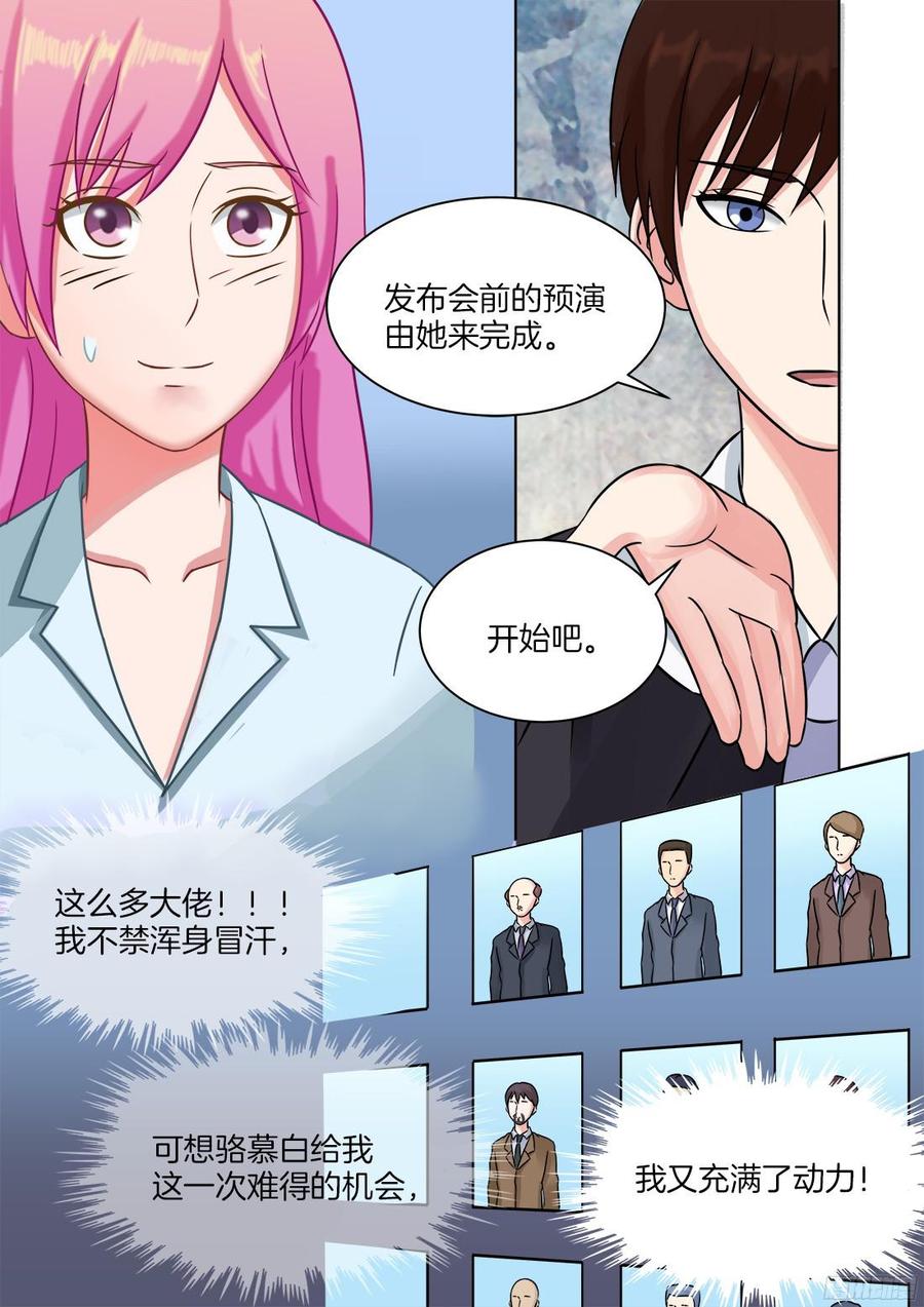第68话-第70话