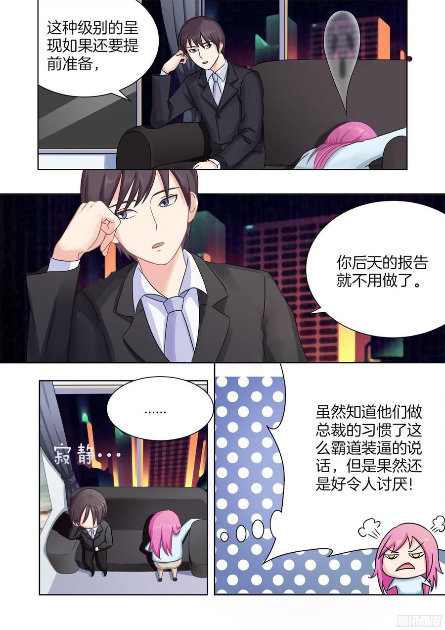 第68话-第70话