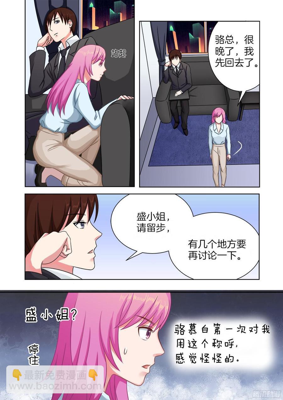 第68话-第70话