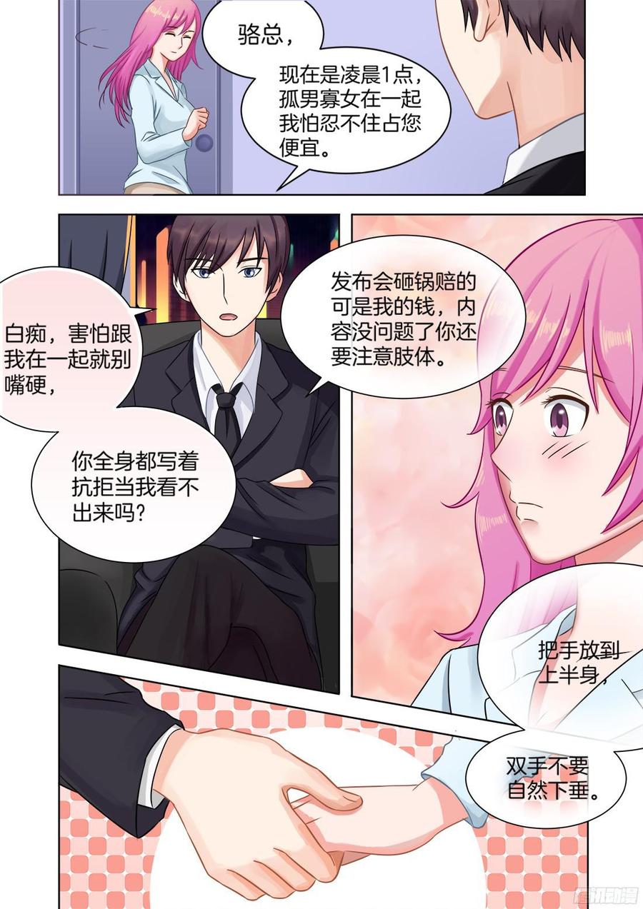第68话-第70话