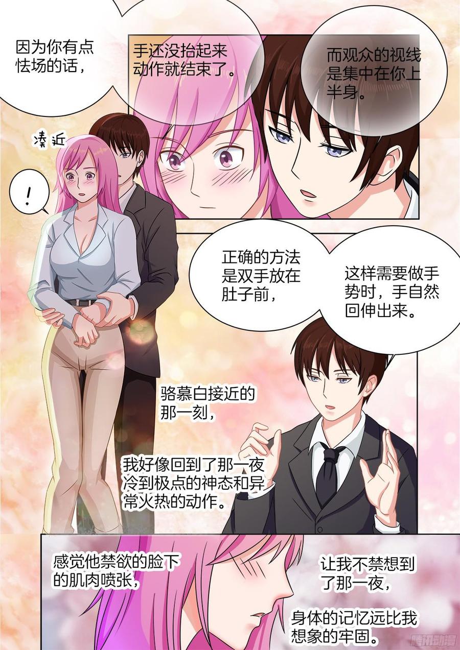 第68话-第70话