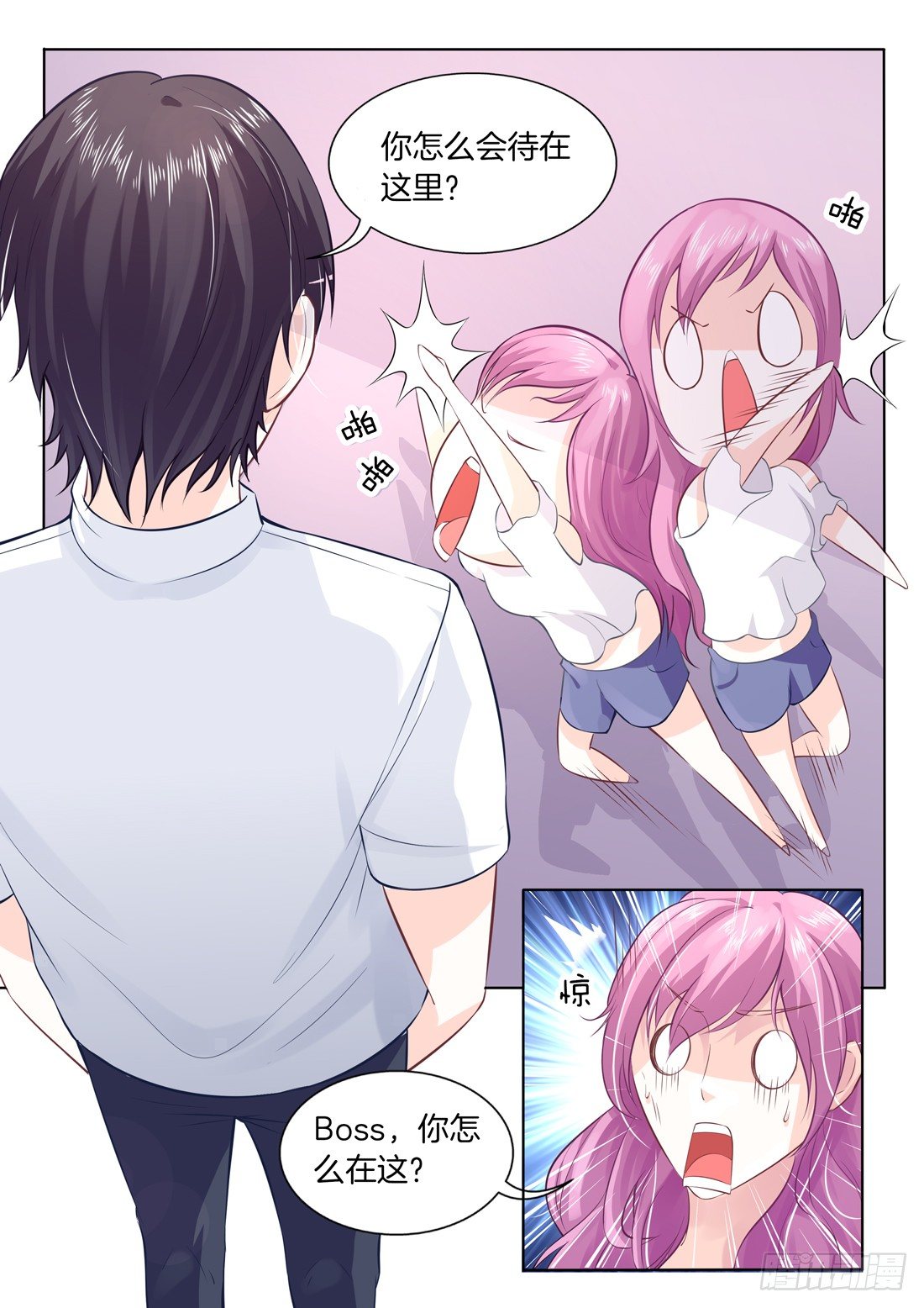 第7话-第8话