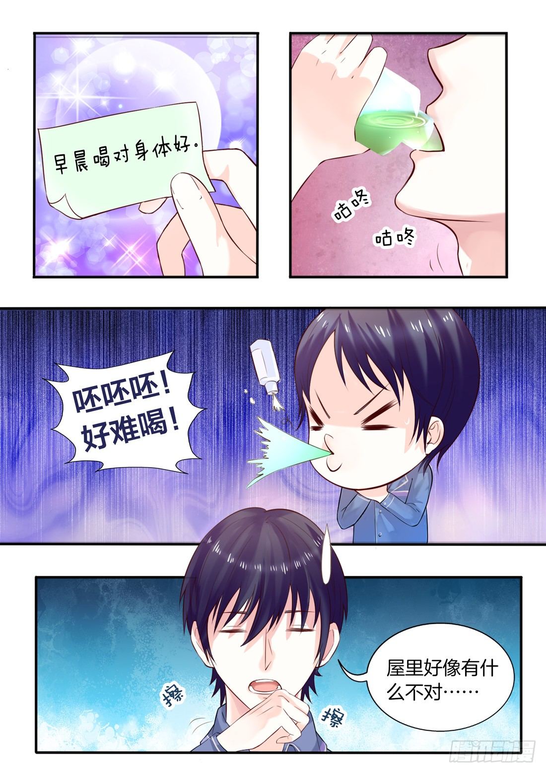 第7话-第8话