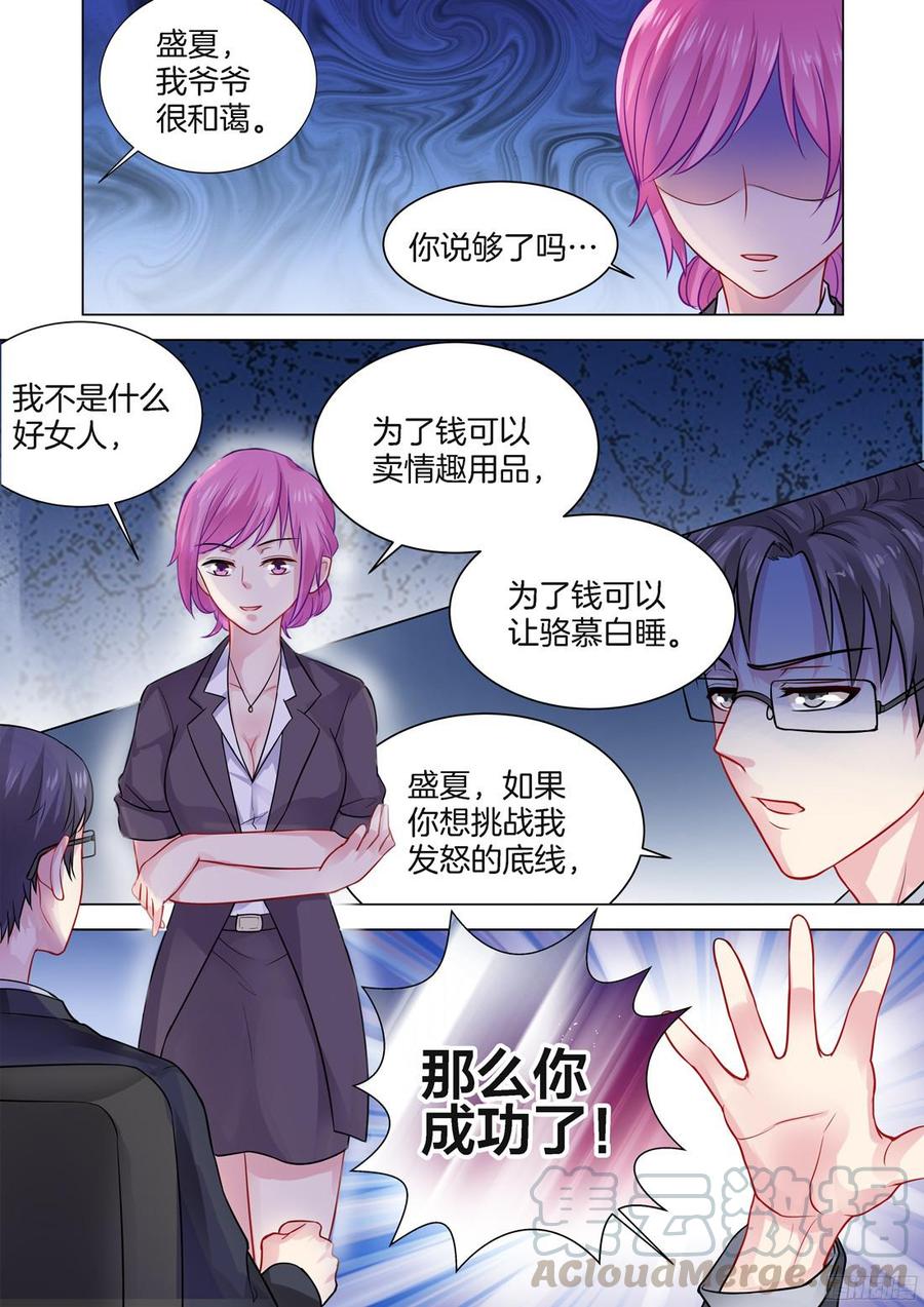第70话-第72话