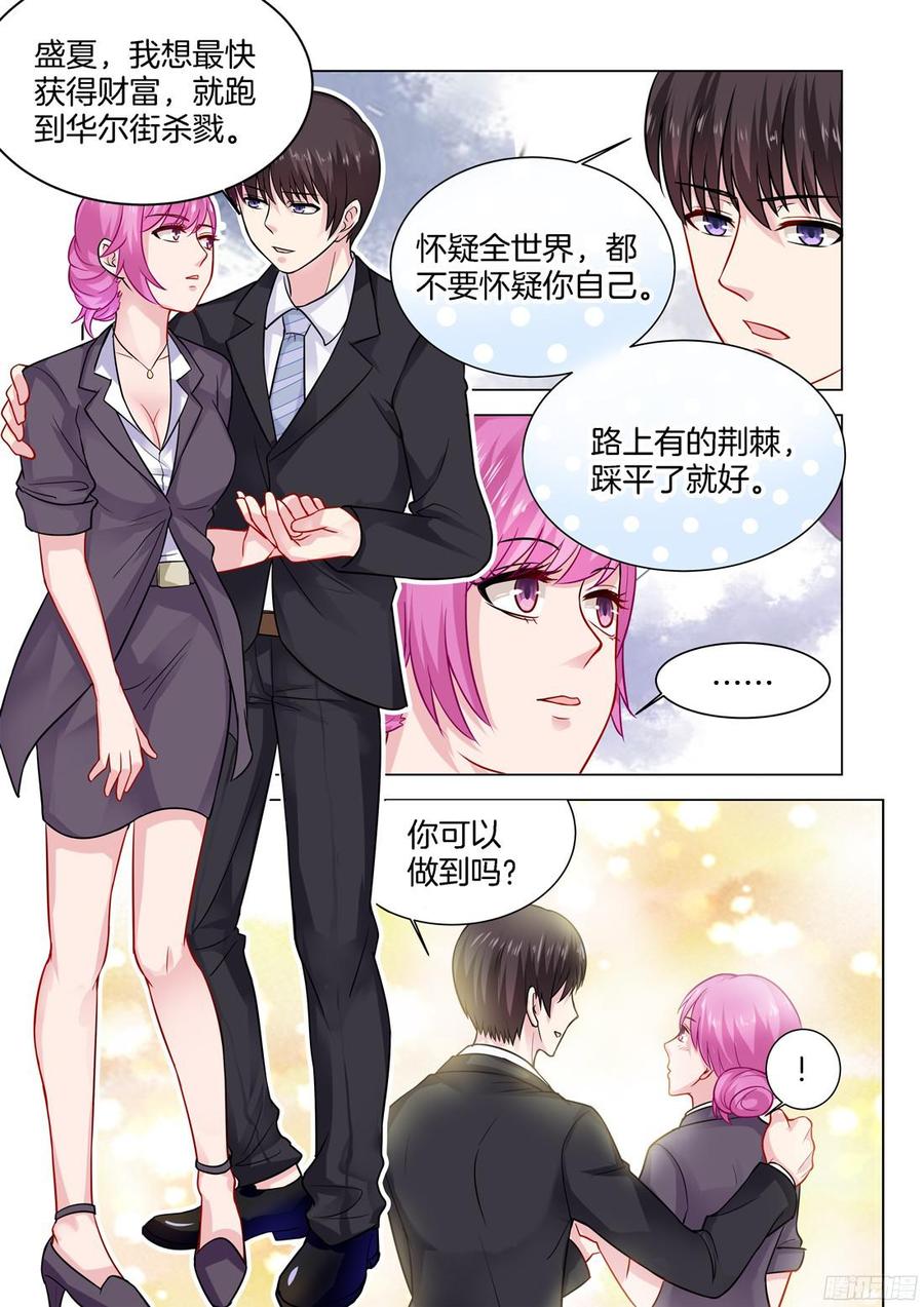 第70话-第72话