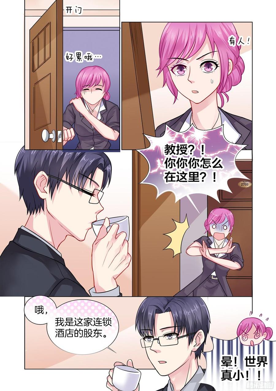 第70话-第72话