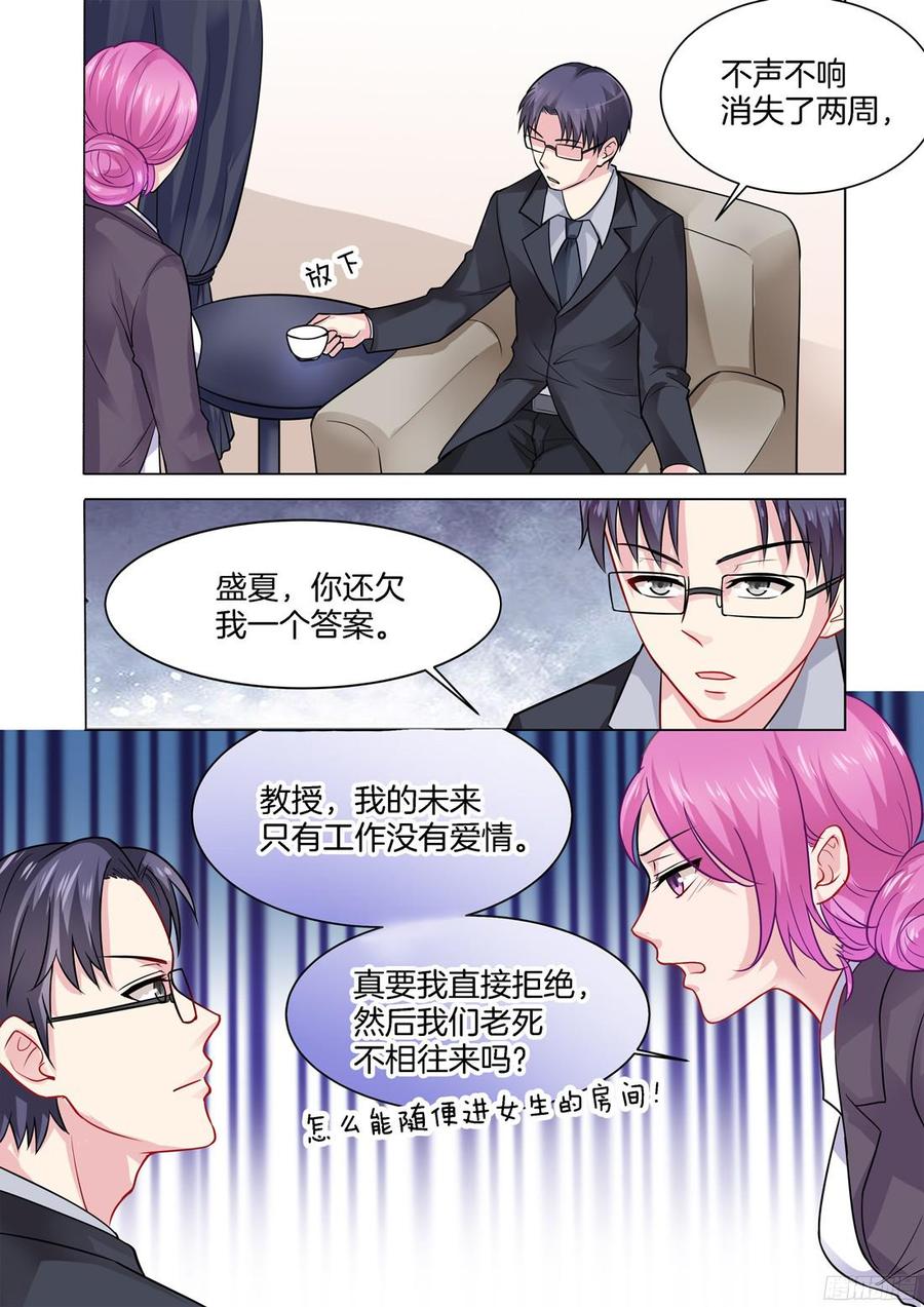 第70话-第72话