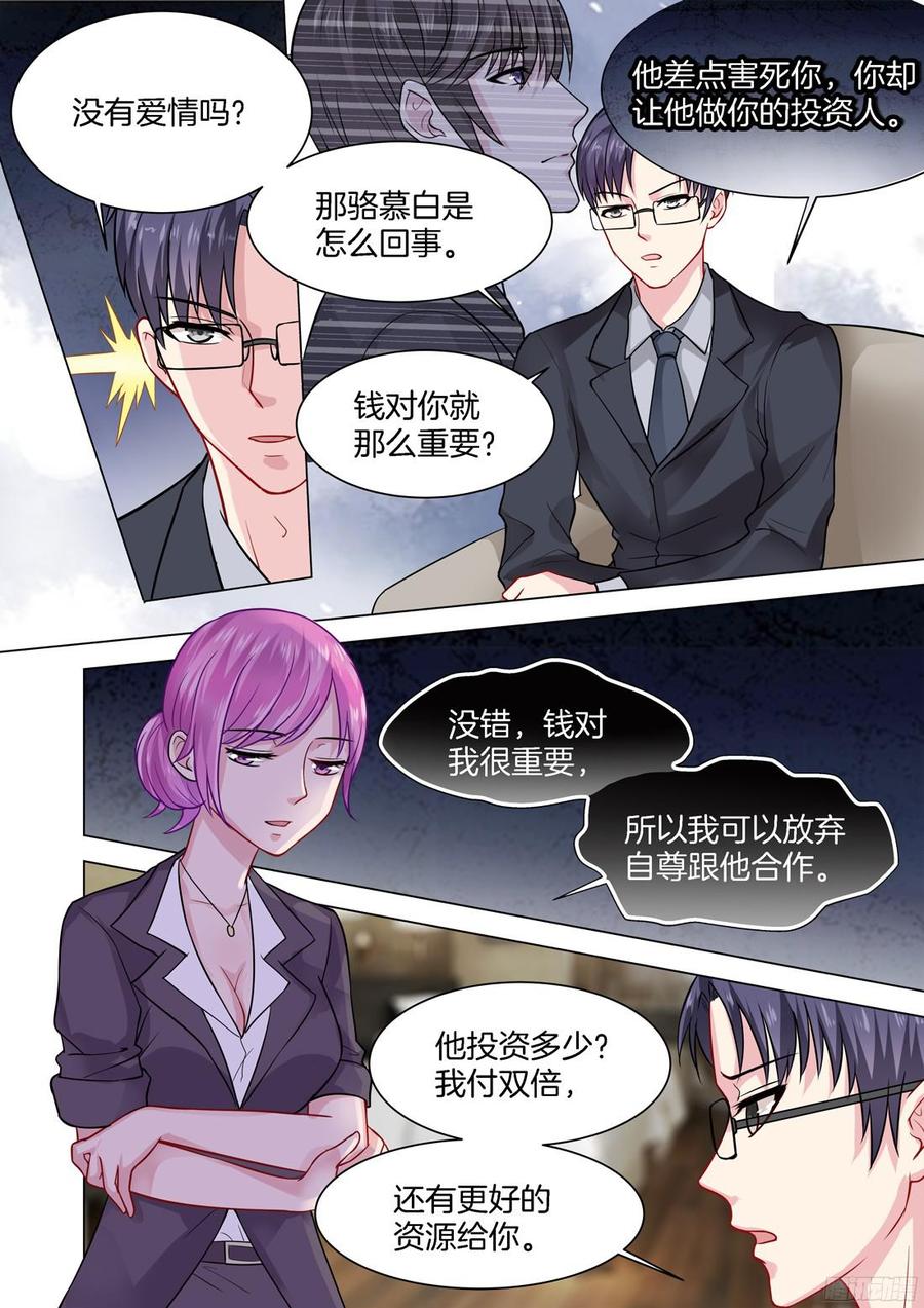 第70话-第72话