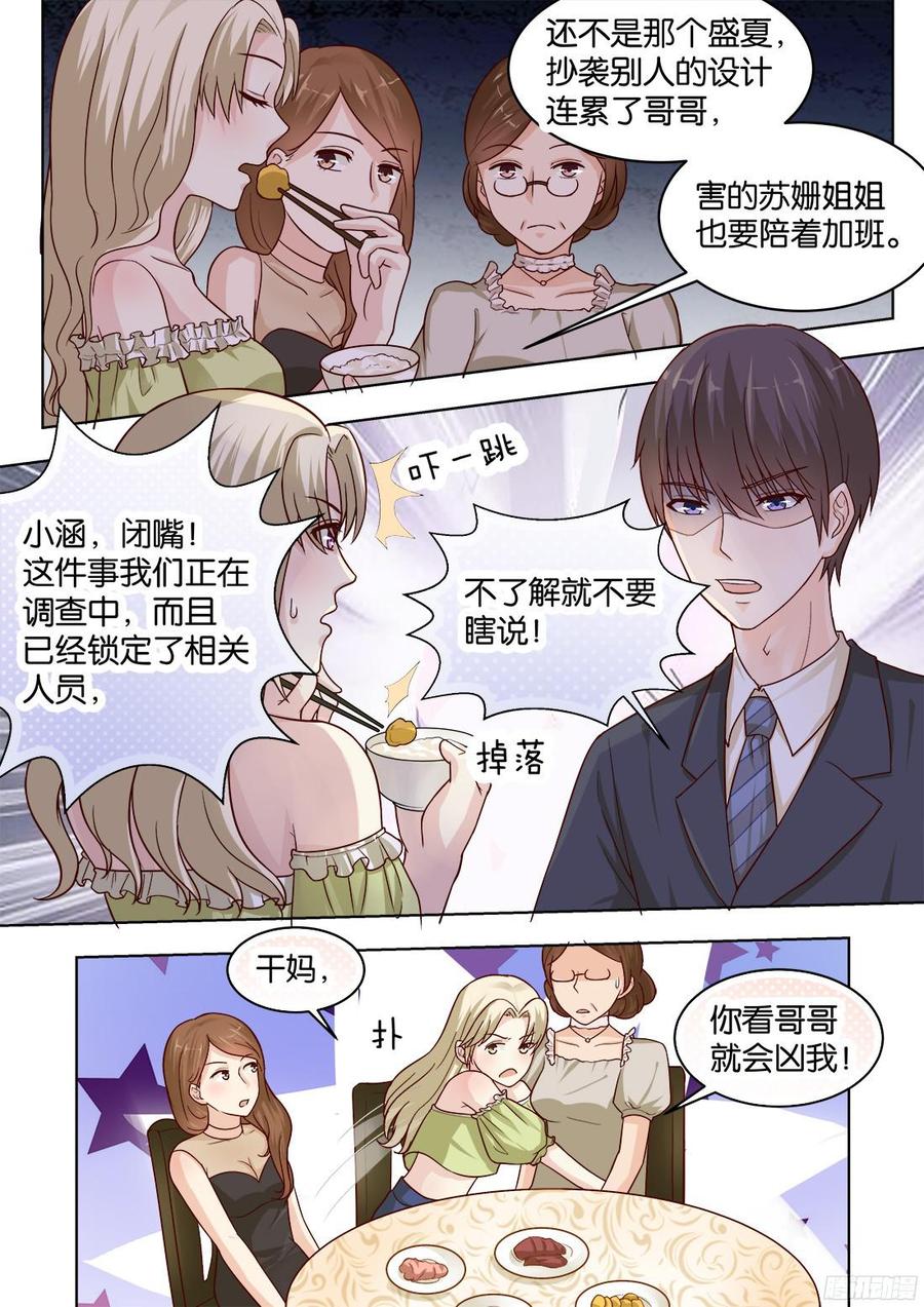 第72话-第74话