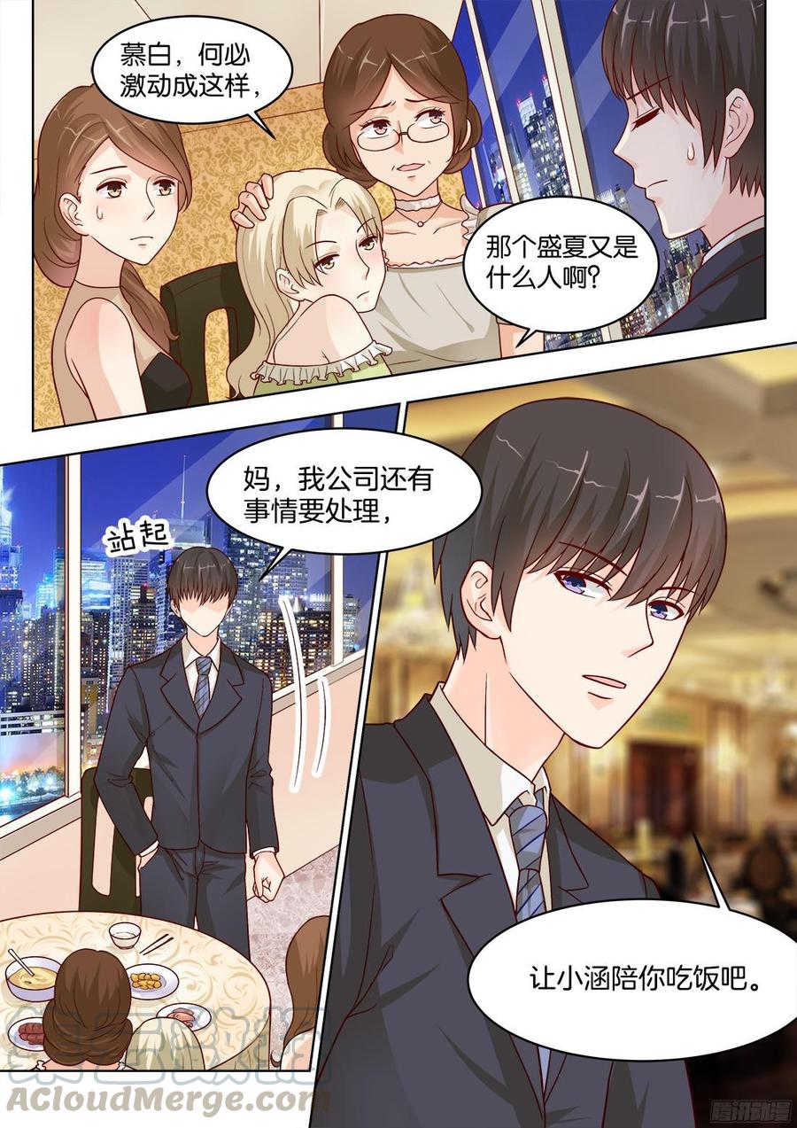 第72话-第74话