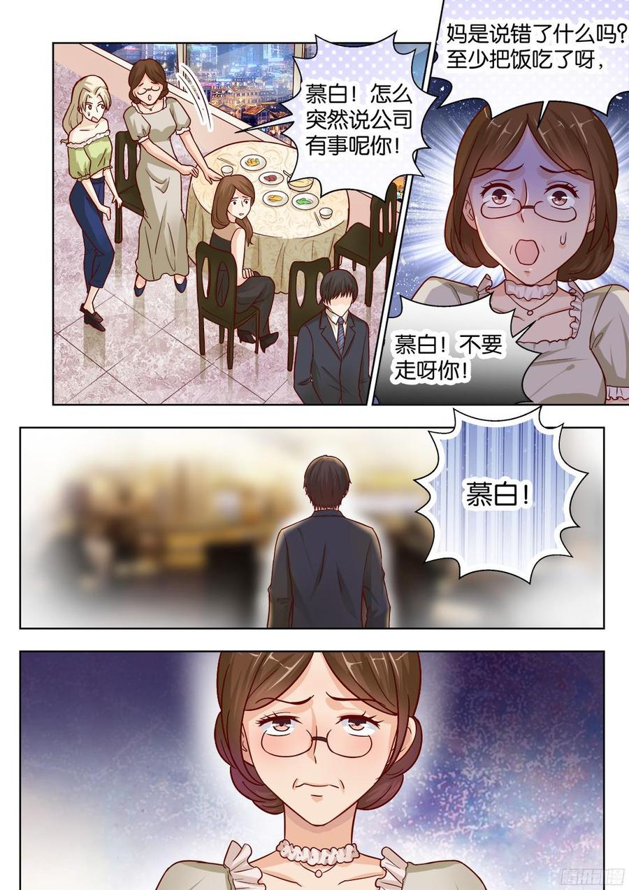 第72话-第74话
