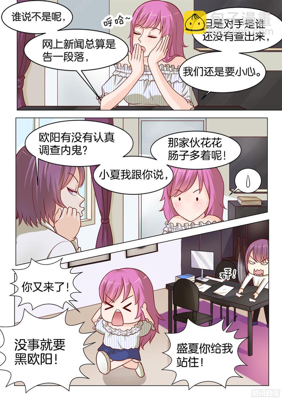 第72话-第74话