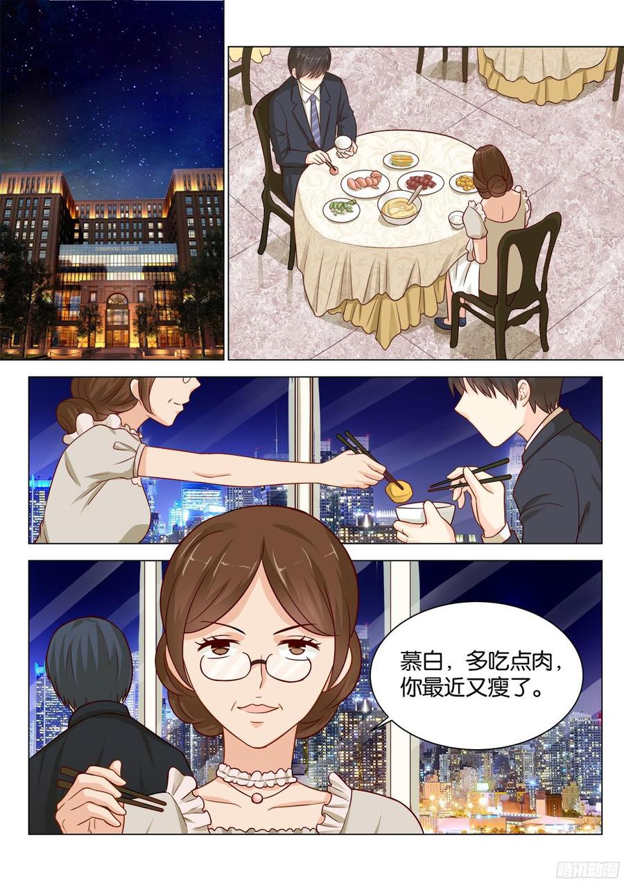第72话-第74话