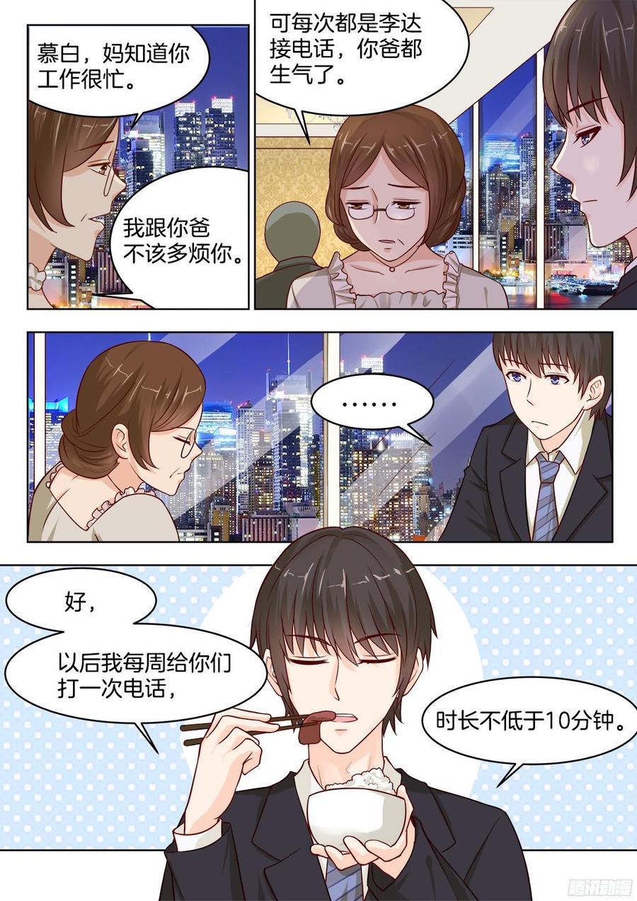 第72话-第74话