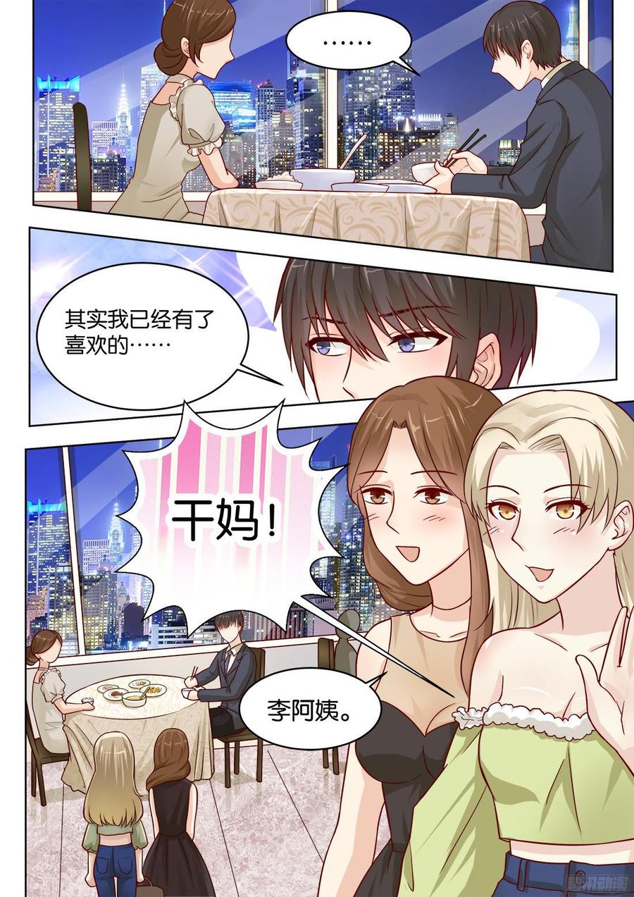 第72话-第74话