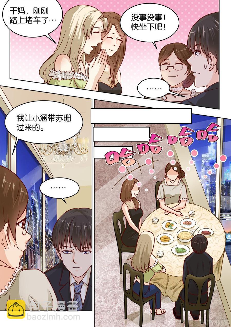 第72话-第74话