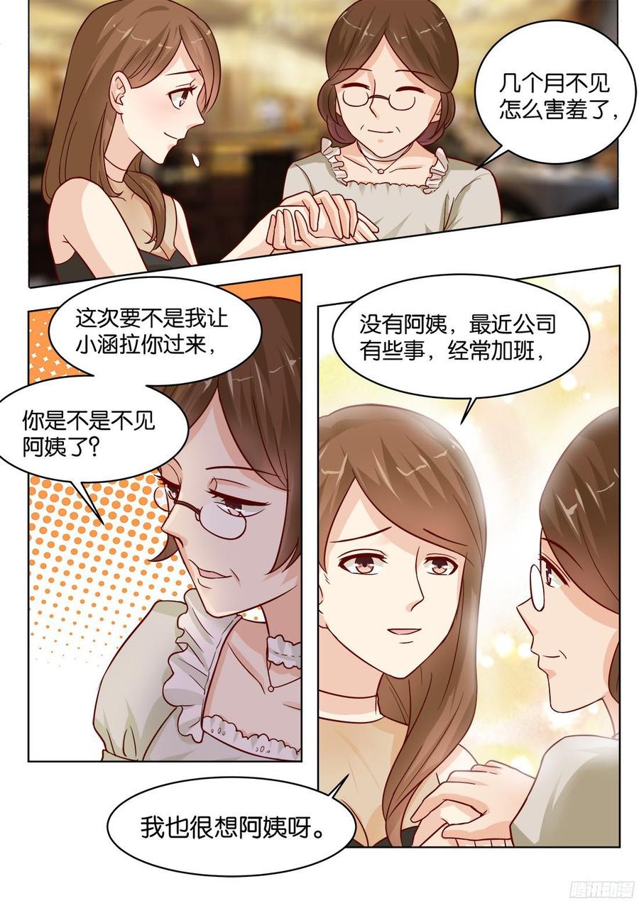 第72话-第74话