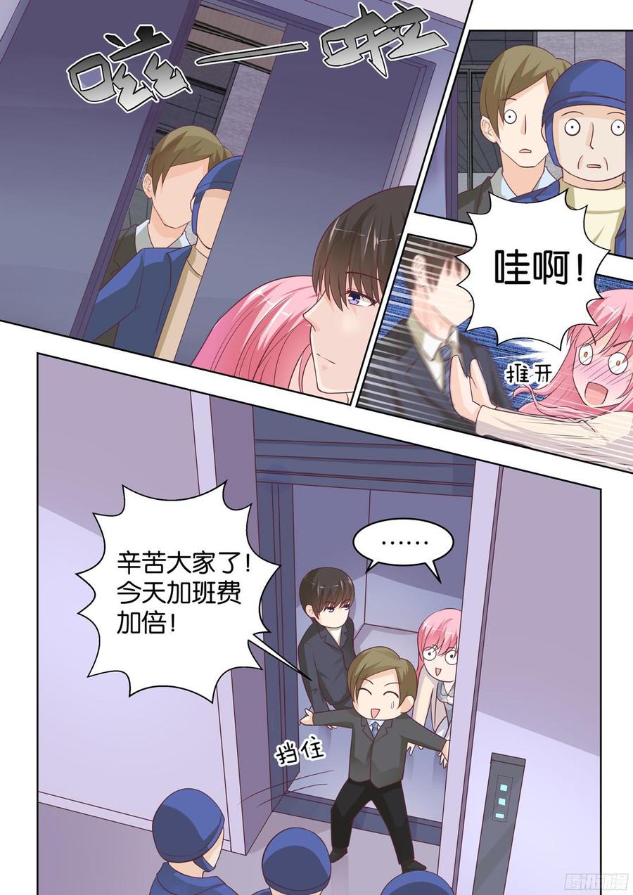 第74话：对不起，之前的一切-第76话