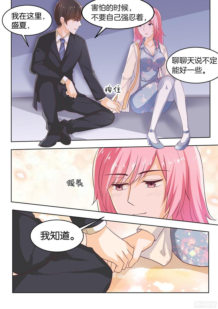 第74话：对不起，之前的一切-第76话
