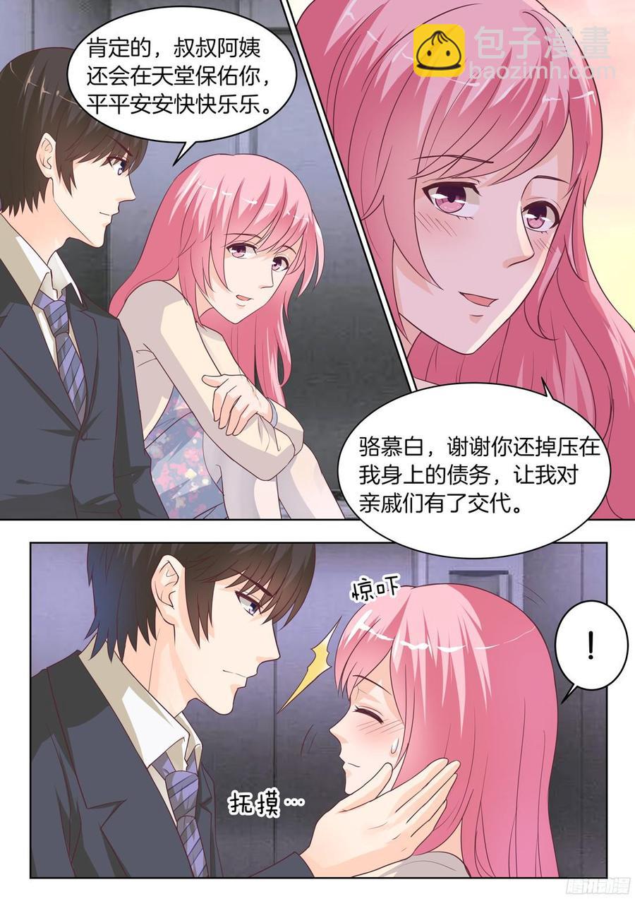 第74话：对不起，之前的一切-第76话