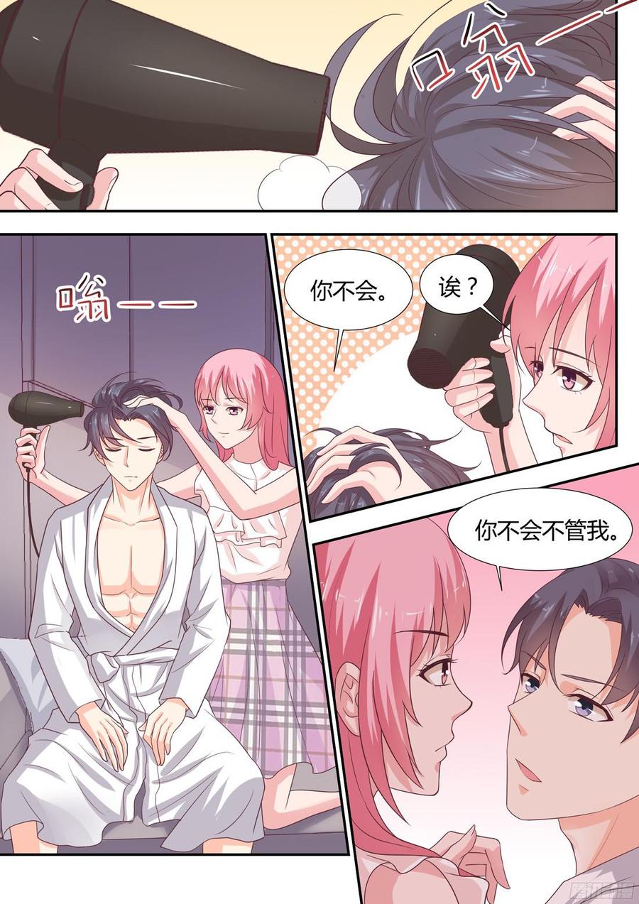 第76章-第78话