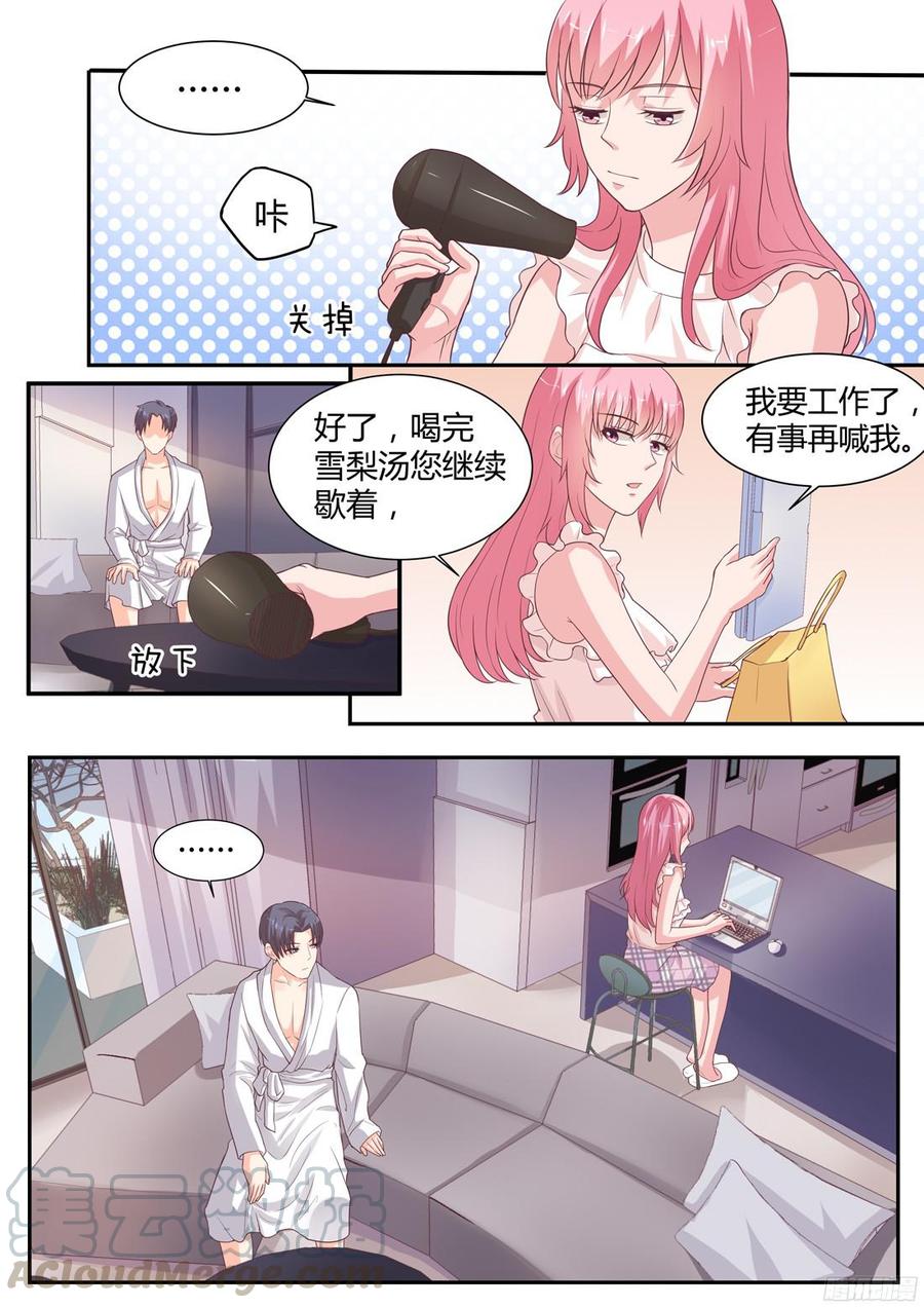 第76章-第78话