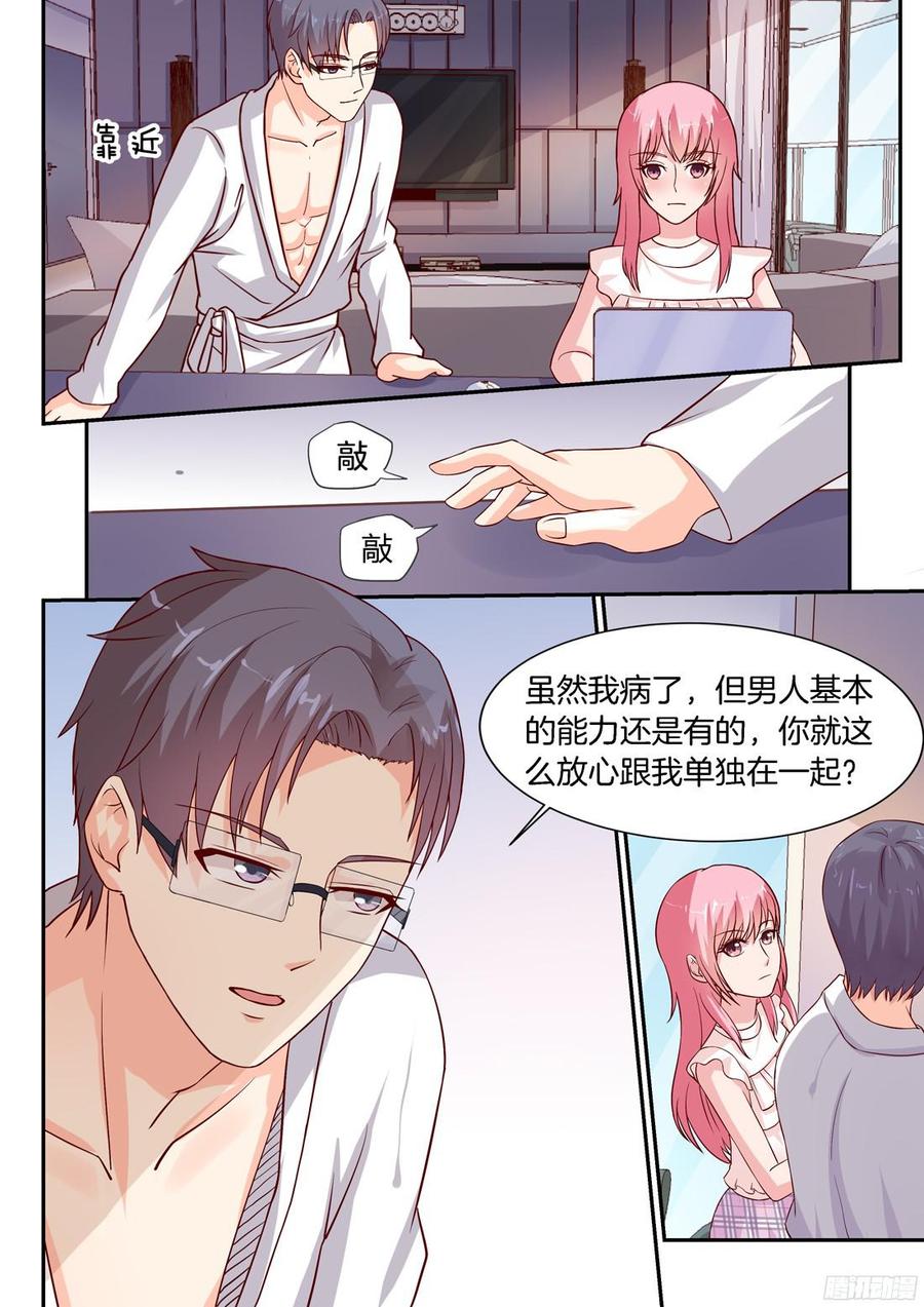 第76章-第78话