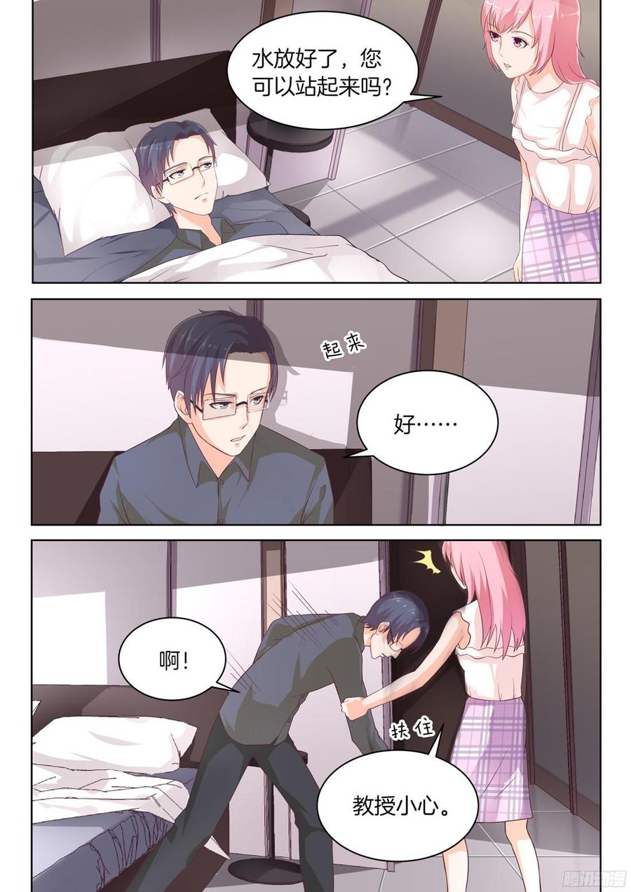 第76章-第78话